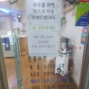 손영경치과의원 이미지