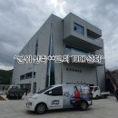 이룸디엔피