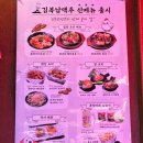김복남맥주 부산하버시티점