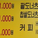 부라보꽈배기 이미지