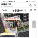 돌곶이역 3번출구 에스컬레이터 설치 계획 이미지