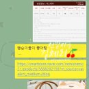 네모네모베이커리 이미지