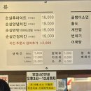 신가네불닭