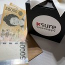 금융공기업 A매치: 한국무역보험공사 최종 면접 후기