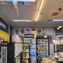 세신다방