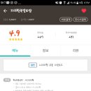 33귀한족발보쌈
