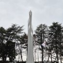 광주공원 현충탑 옆 이미지