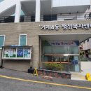 둥지밥상 이미지