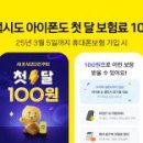 하나손해보험 주식회사 이미지