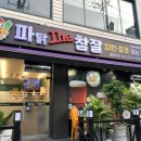 덕성초등학교 사거리 이미지