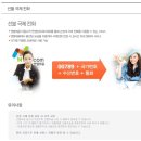 대박텔레콤 이미지