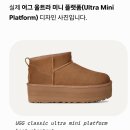 어그부츠 사이즈 이미지