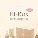 이벤트박스(EVENT BOX) 이미지