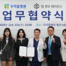 우리들