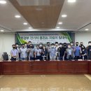 (사)한국전기자동차산업협회