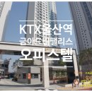 신화리로R 네이버블로그