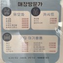 베베드클린광주광역시점