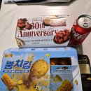 비비큐 신상 뿜치킨 먹은후기