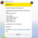 까치산3번출구 | [서울/강서] 동네술집 까치산점ㅣ불맛 가득한 동네모듬꼬치와 술 생각나는 다양한 술안주가 있는 까치산...