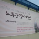 속리산농원 Daum카페