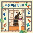 임동중흥작은도서관 이미지