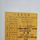 대성할인마크