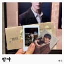제주 4.3 연극공연-바람의 소리 | [연극] 두산아트센터 연강홀 “빵야”