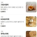 혼디인2714