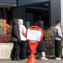 선산대로12-15 | 구미 코로나 검사 | 선산 보건소 코로나 신속항원검사 후기