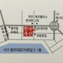 새벽한우한돈