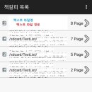 책갈피