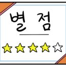 형제샤브샤브뷔페 이미지