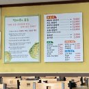 춘천모닭갈비 이미지