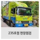 용산-현장-235 이미지