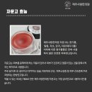 사랑한의원 이미지