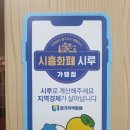 리펠어학원
