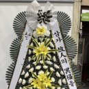 숭례관장례식장 이미지