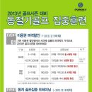 월드골프연습장 이미지