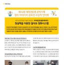 한국정화기술(주) 네이버블로그