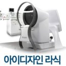 디자인아이엔 이미지