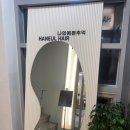 하늘헤어샵 이미지