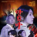 서울씨어터 202 이미지