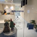 쿼스커피(Quos Coffee) 이미지