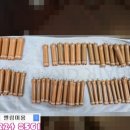 엘림상사