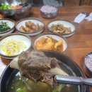 은적산한우