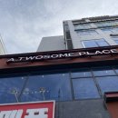 투썸플레이스 구로항동점