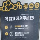 영화24시 셀프세차장 이미지