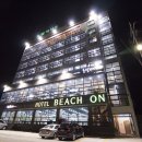 비치온 관광호텔 이미지