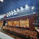 창성축산 이미지