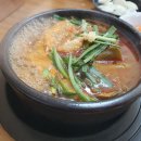 자인골한우수구레 이미지